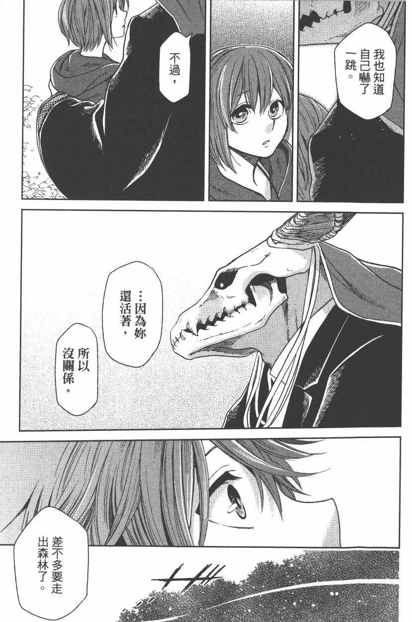 第5卷 第110页