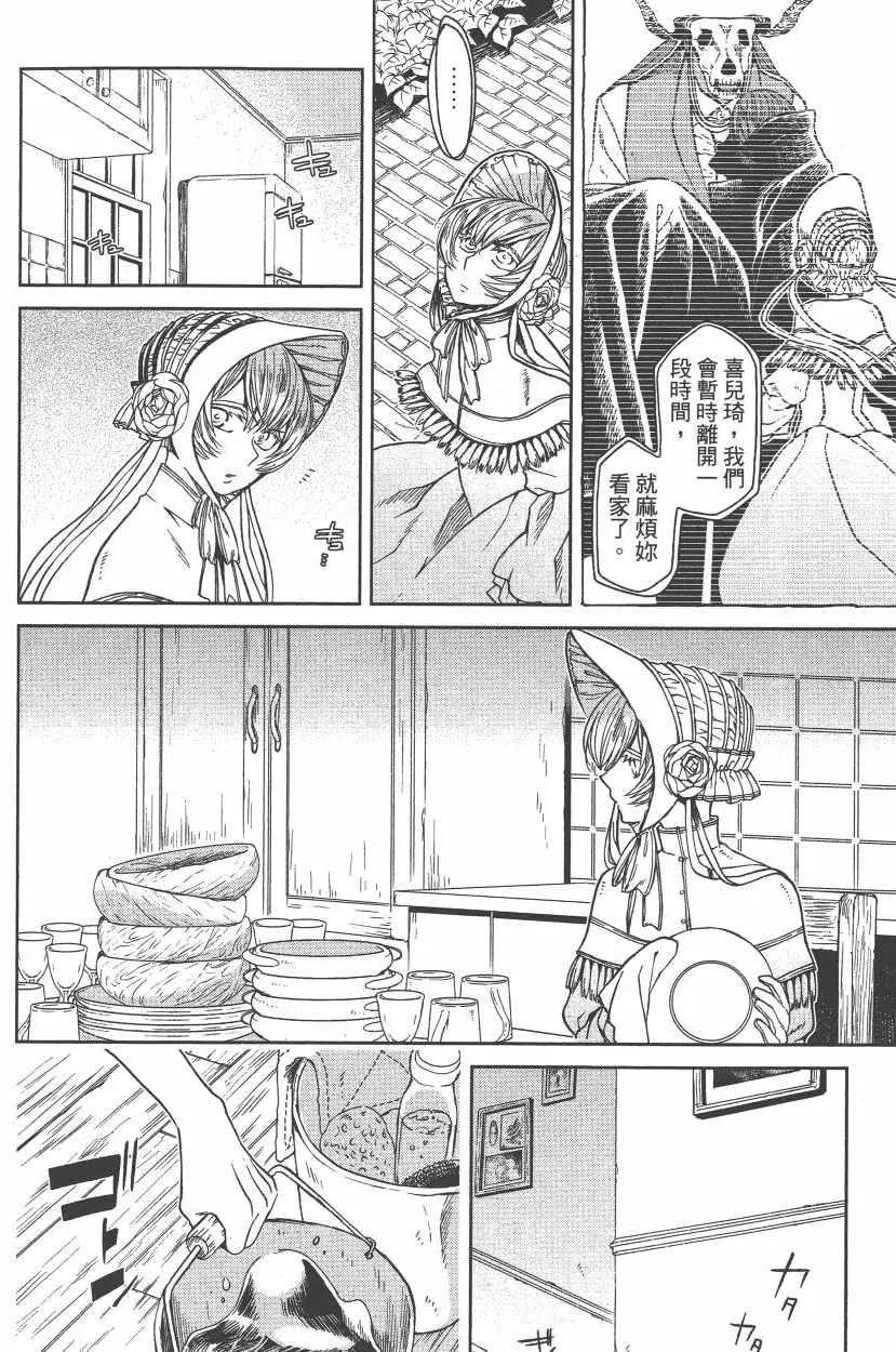第5卷 第115页
