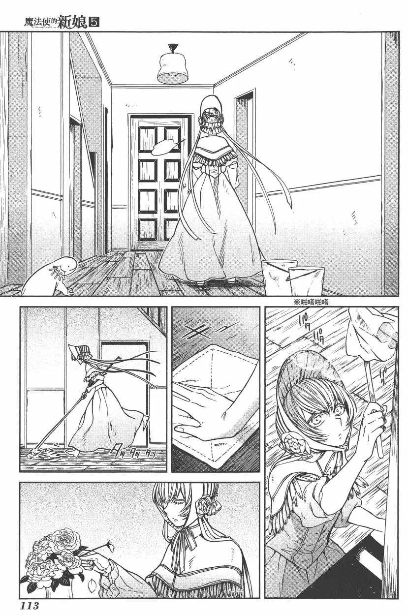 第5卷 第116页