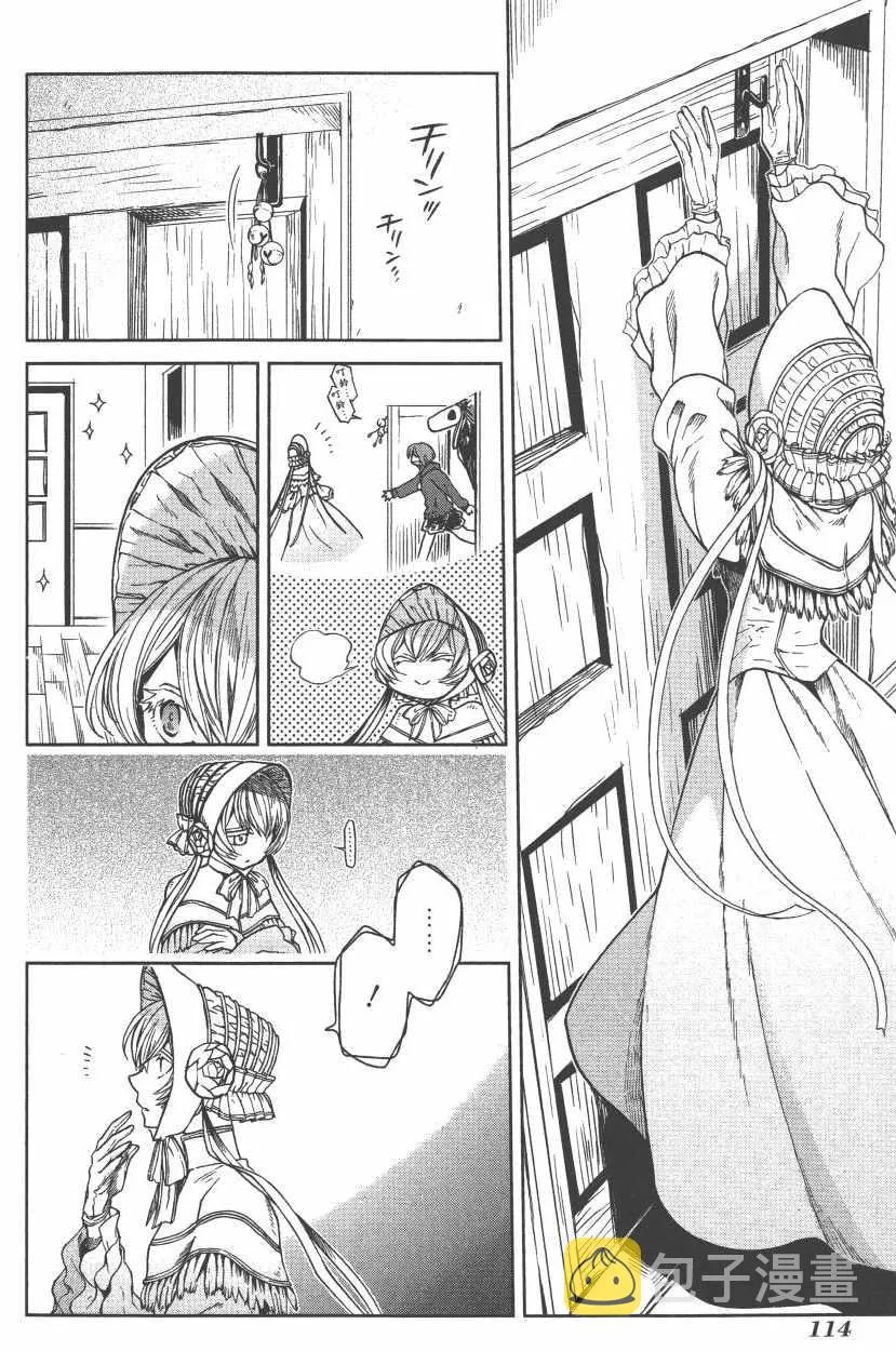 第5卷 第117页