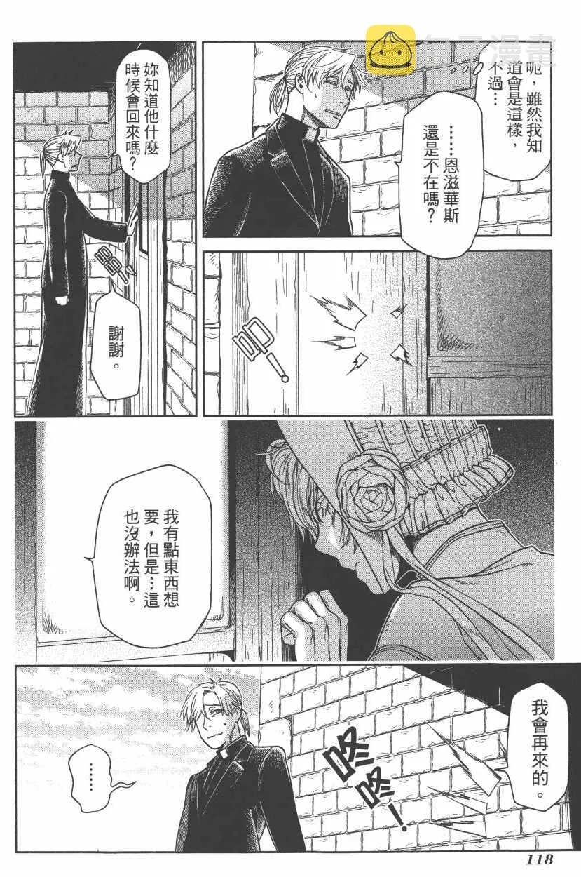 第5卷 第121页