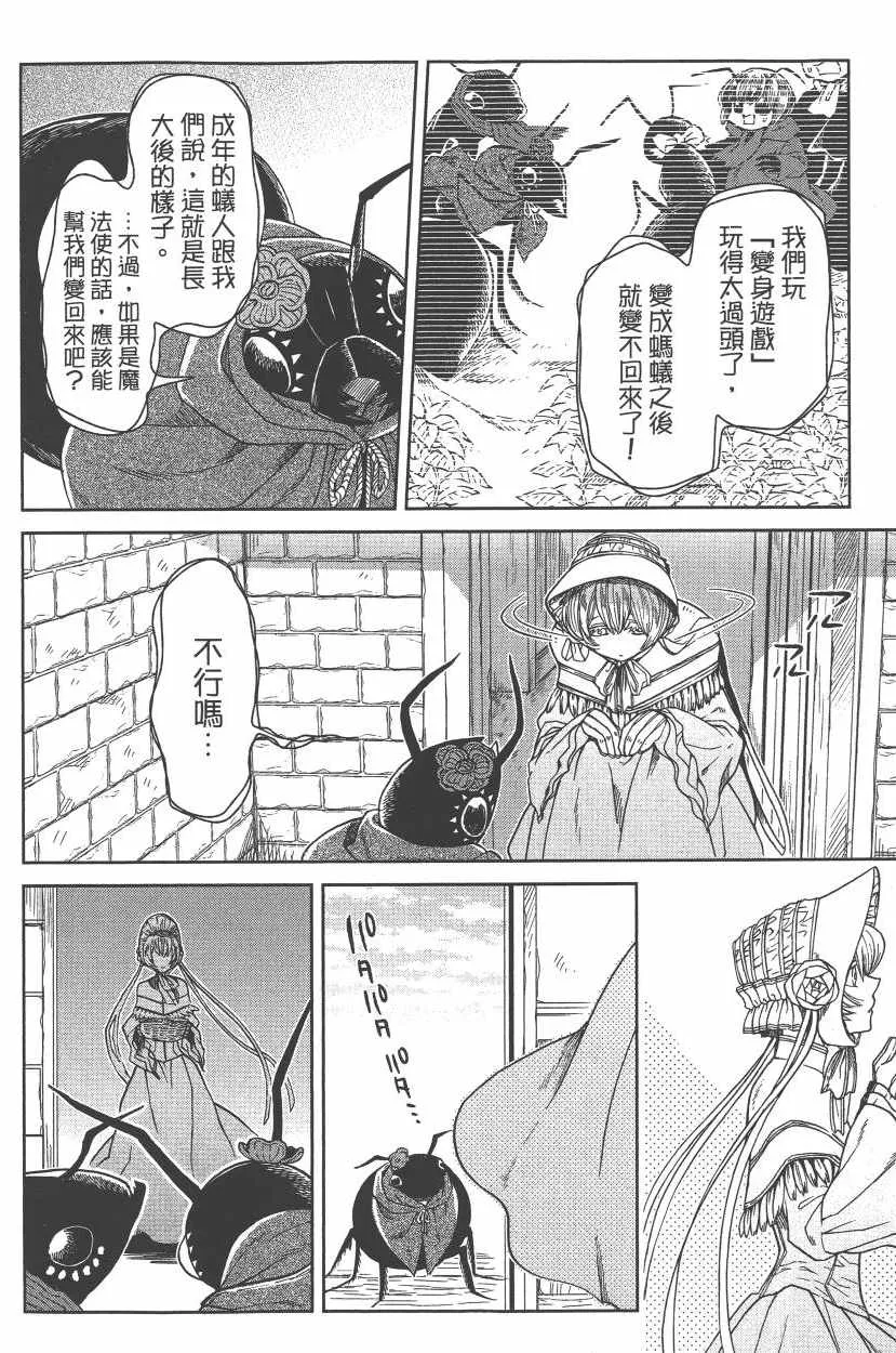 第5卷 第123页