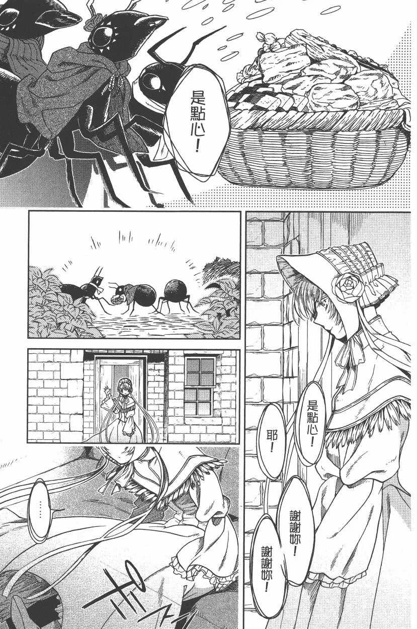 第5卷 第124页