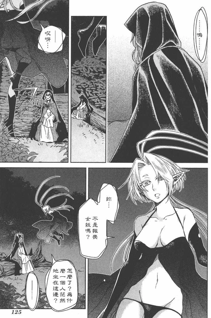 第5卷 第128页
