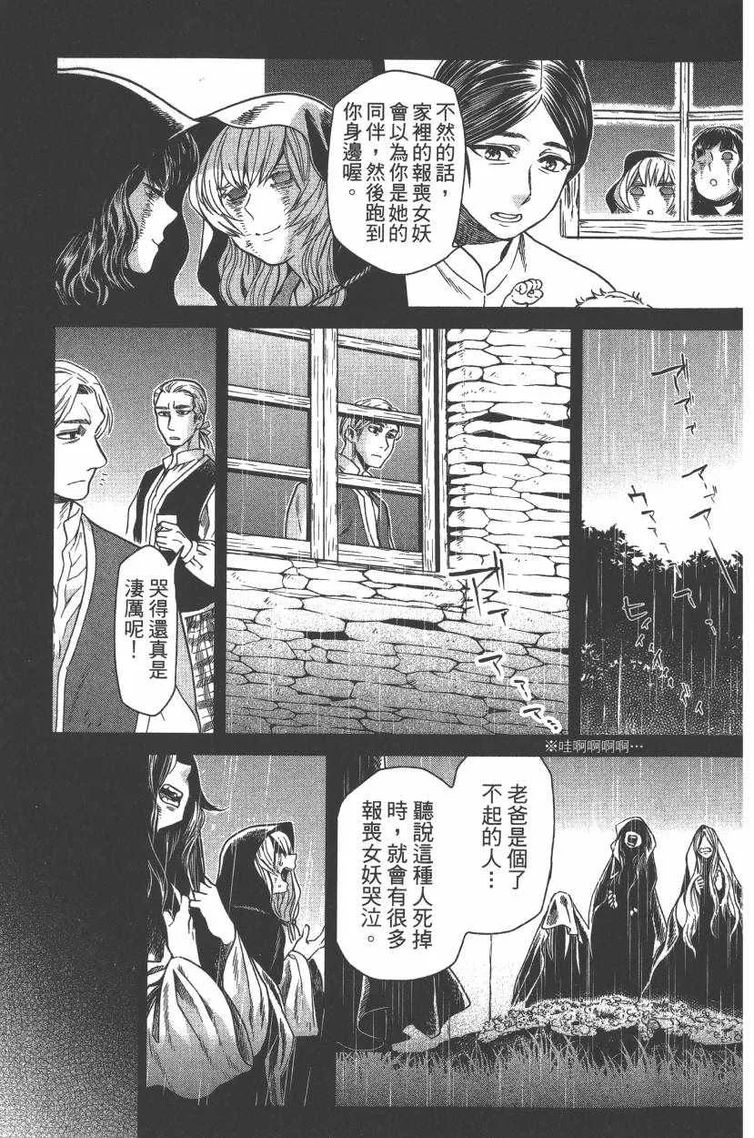 第5卷 第134页