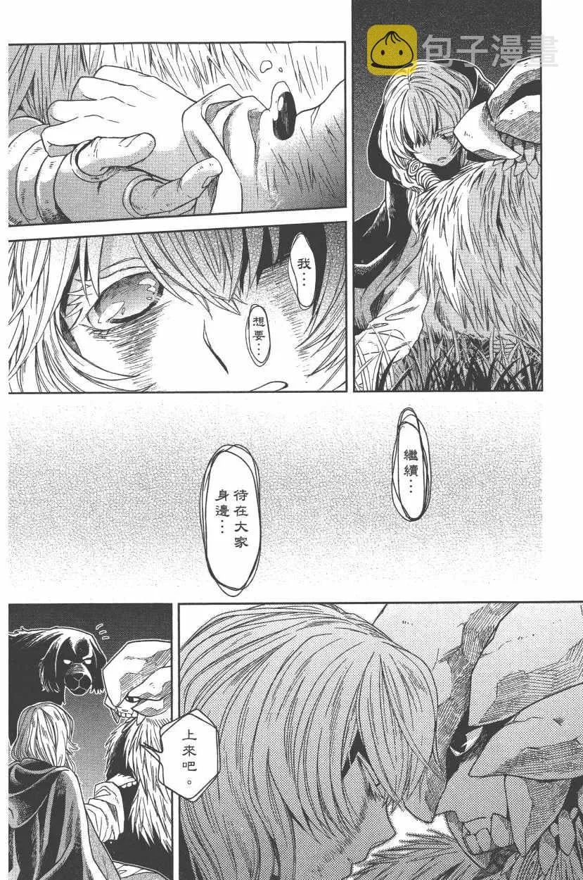 第5卷 第137页