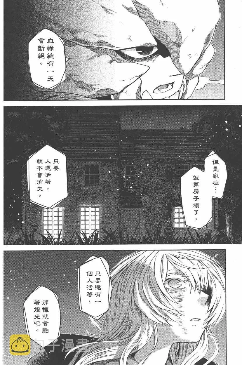 第5卷 第139页