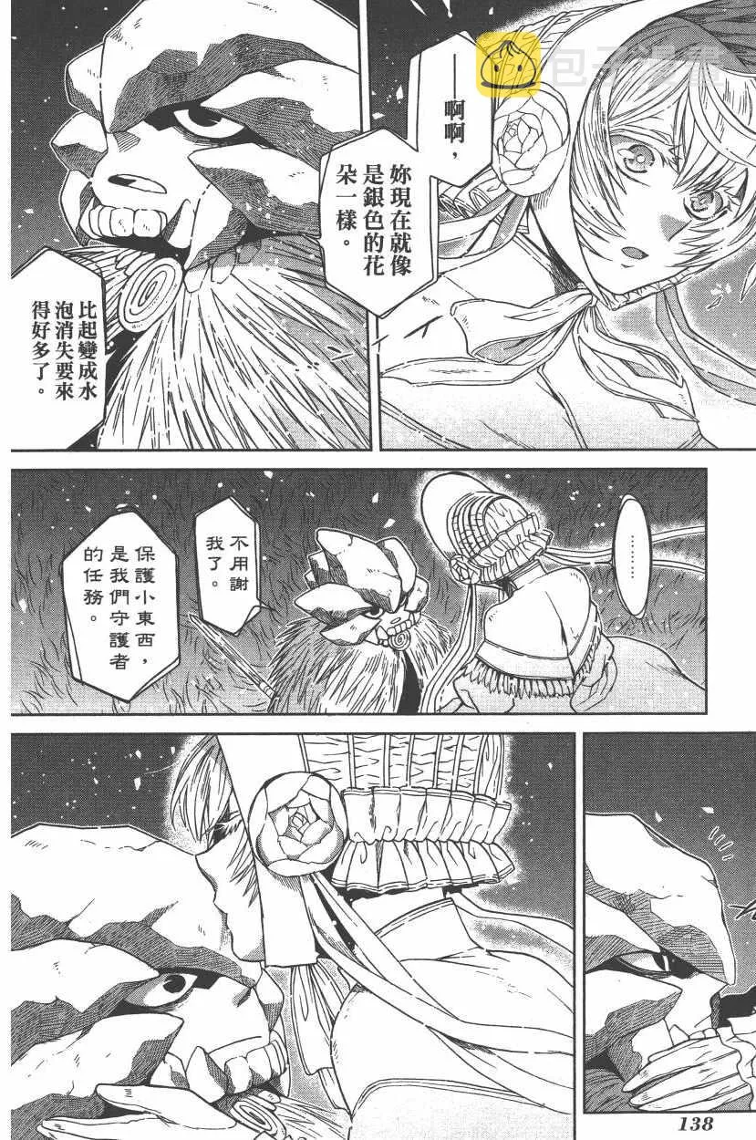 第5卷 第141页