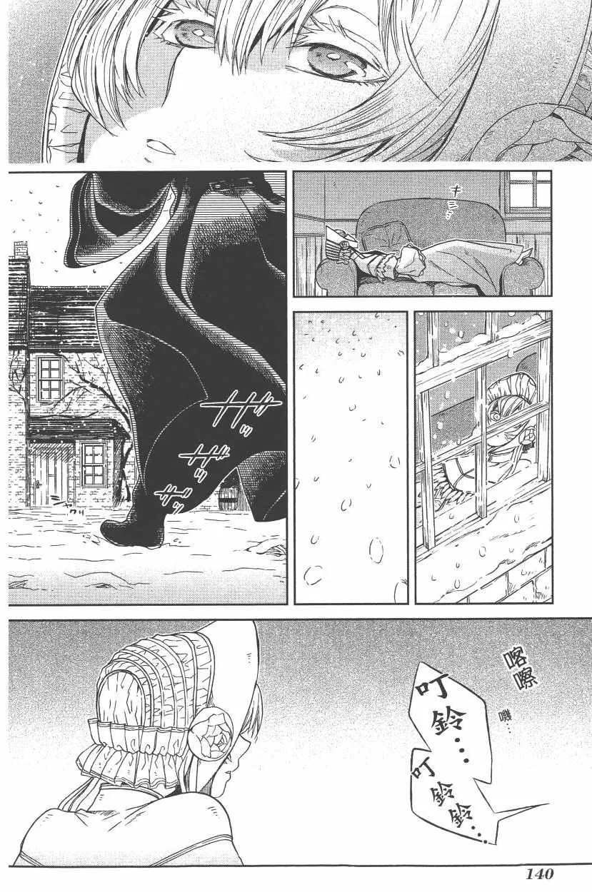 第5卷 第143页