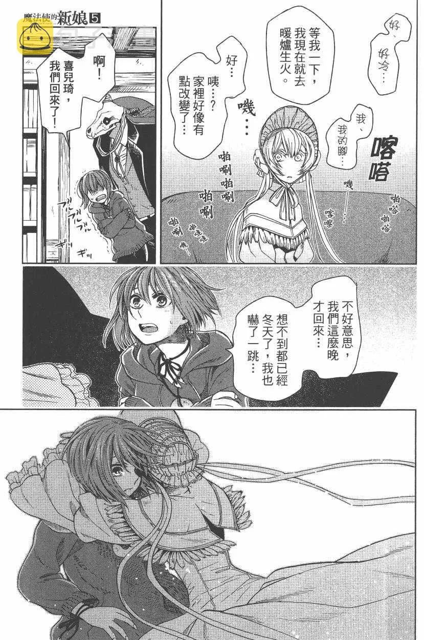 第5卷 第144页