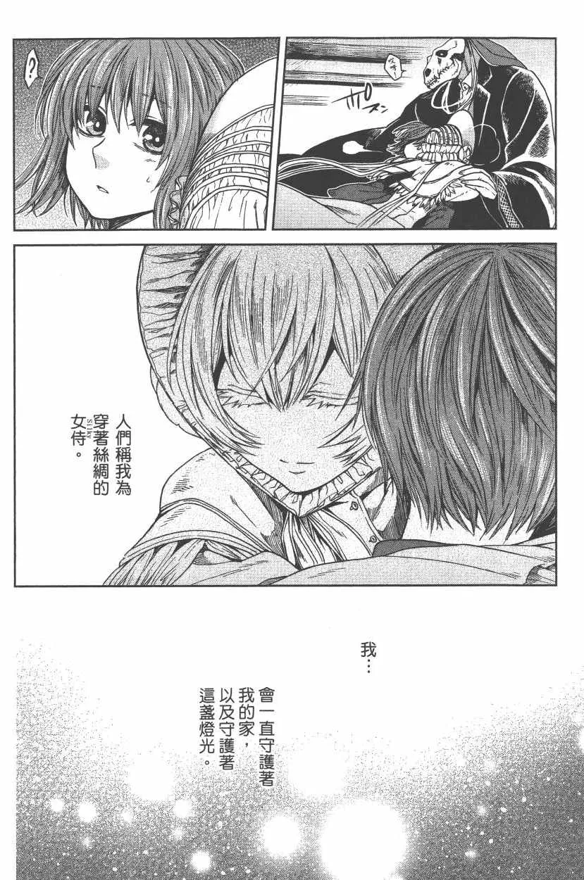 第5卷 第145页