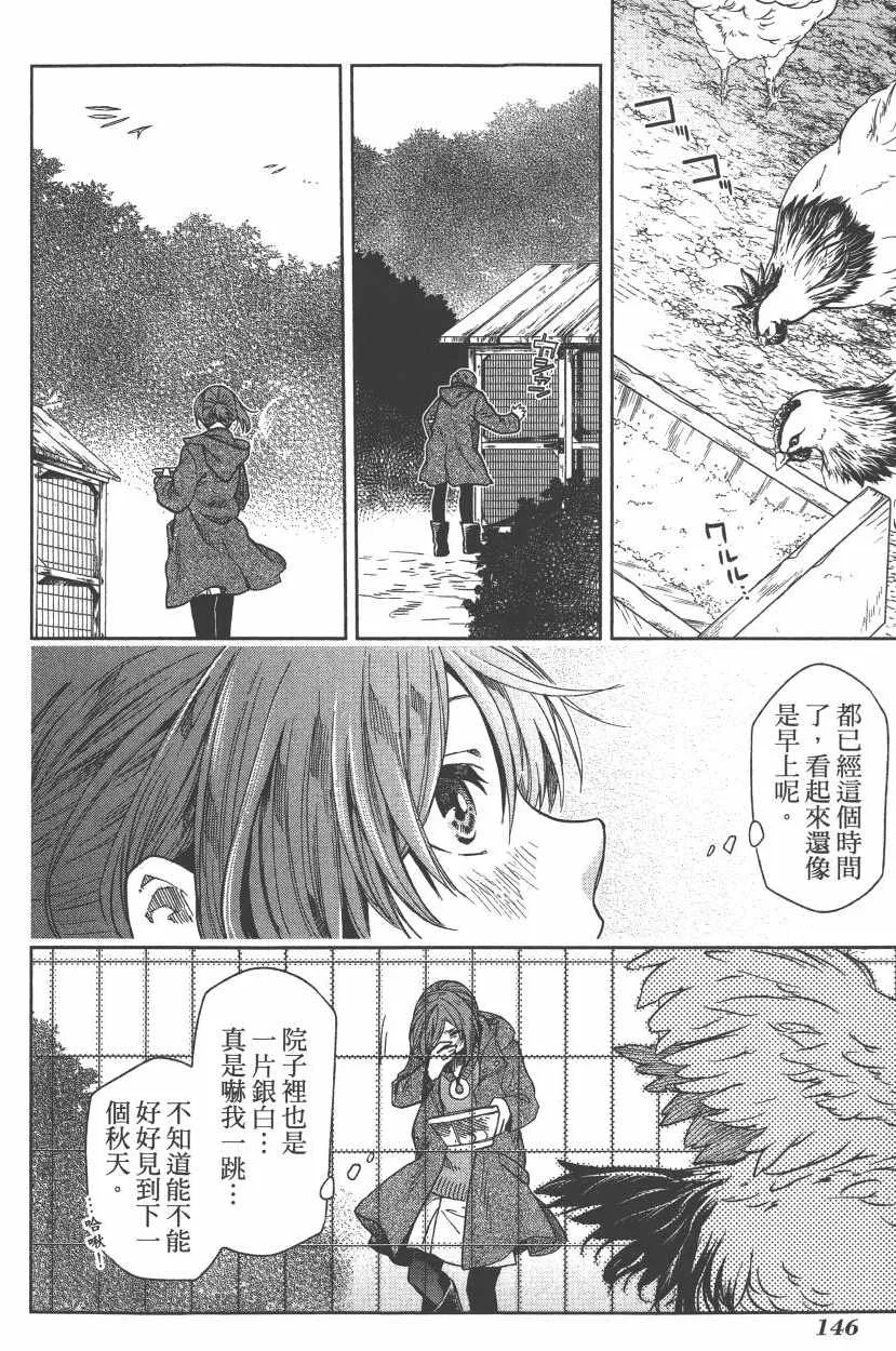 第5卷 第149页