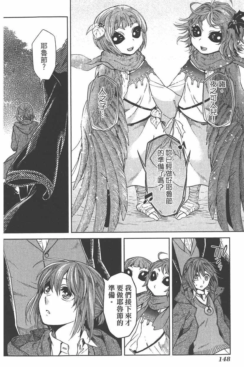 第5卷 第151页