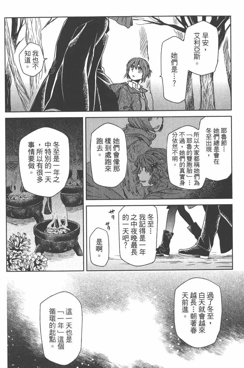 第5卷 第153页