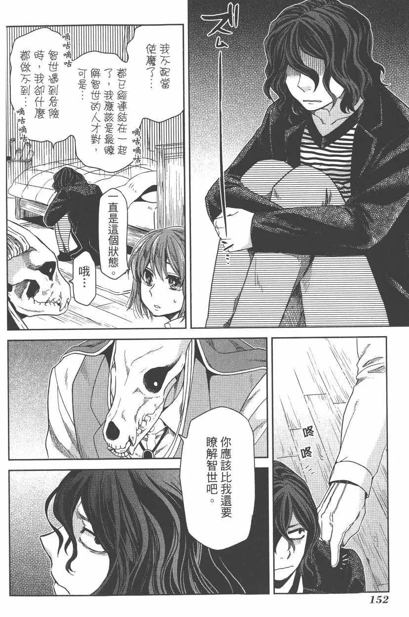 第5卷 第155页