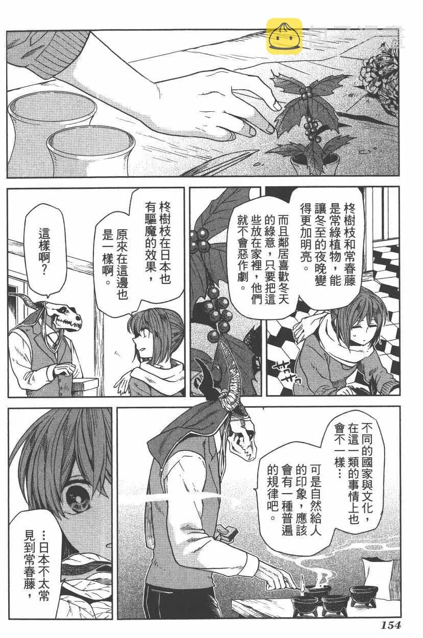 第5卷 第157页