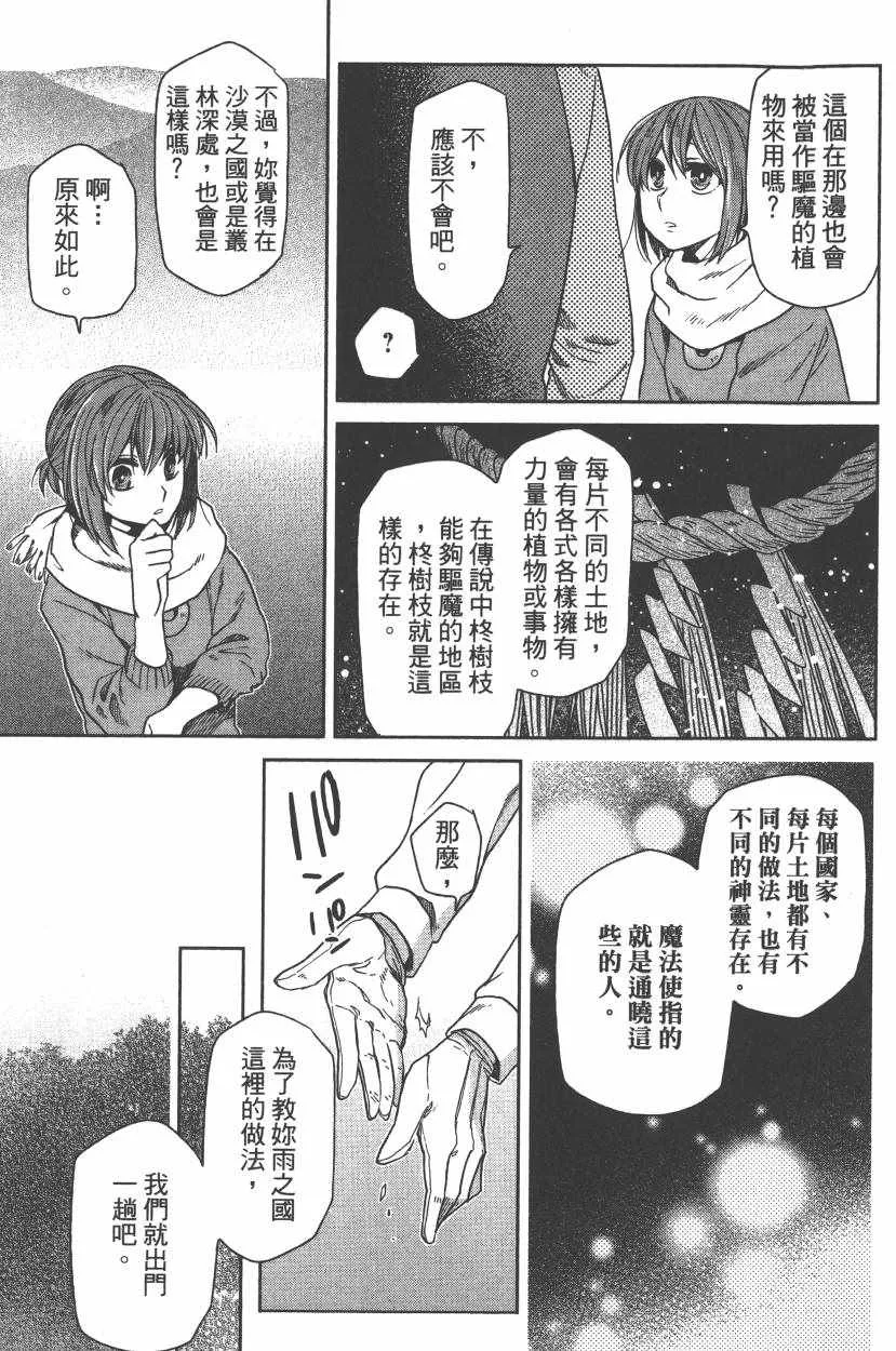 第5卷 第158页