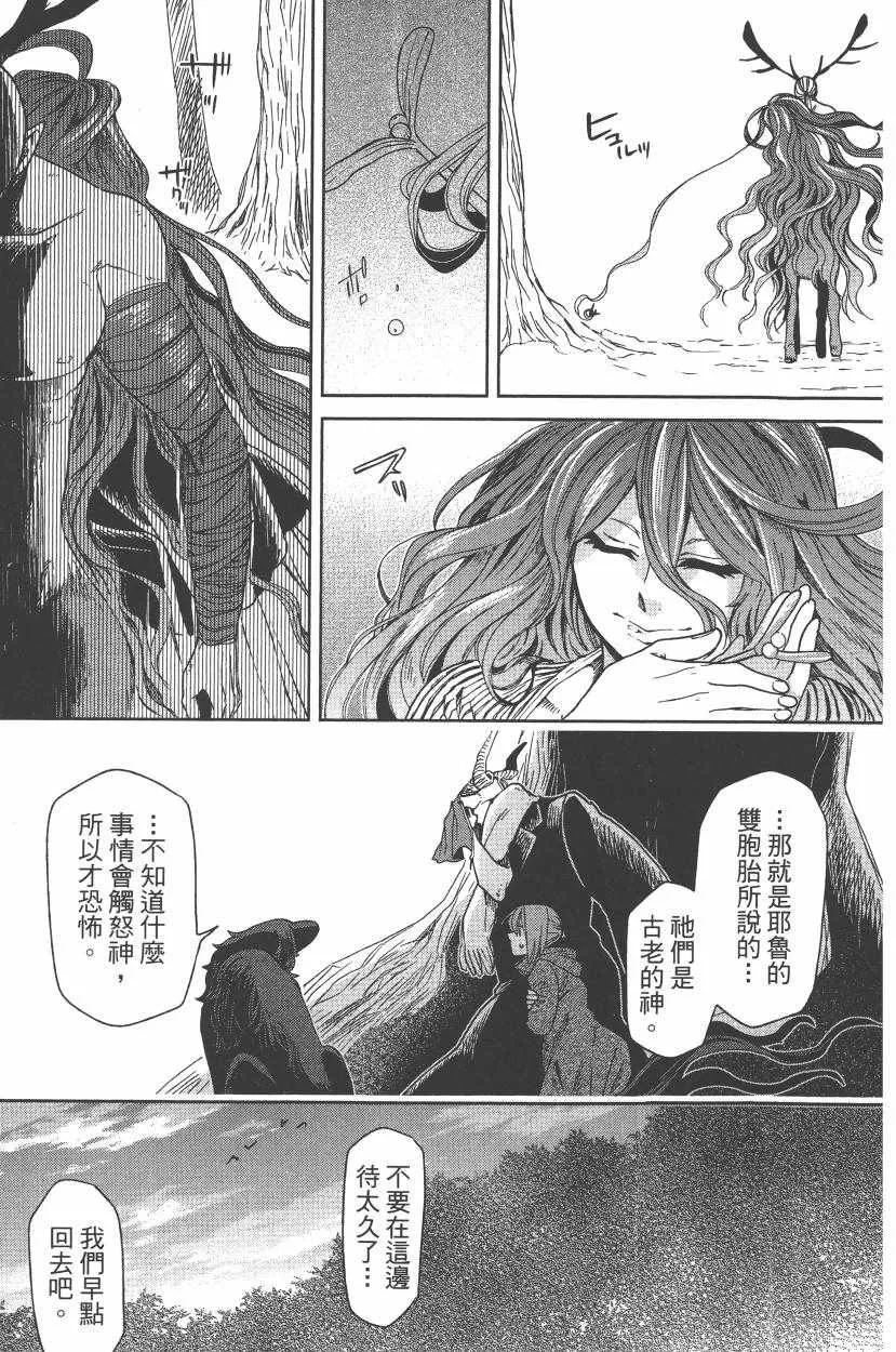 第5卷 第172页