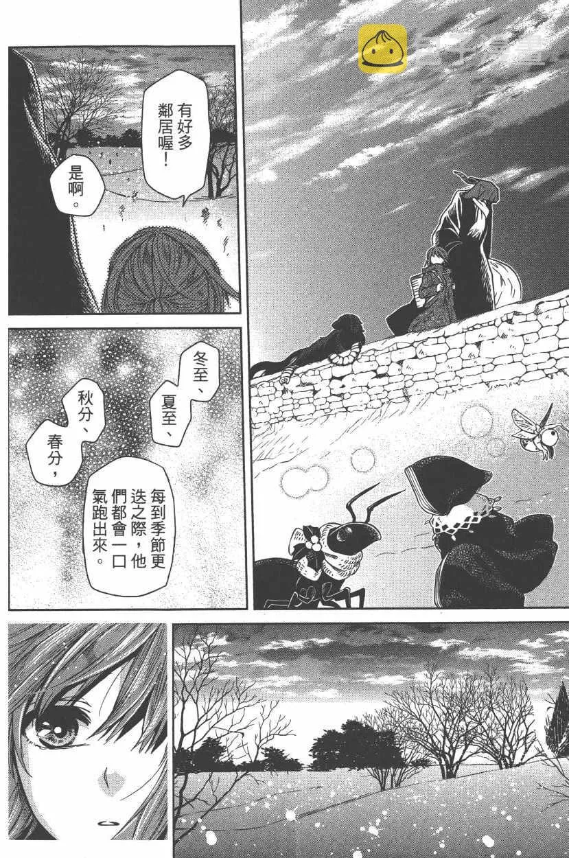 第5卷 第173页