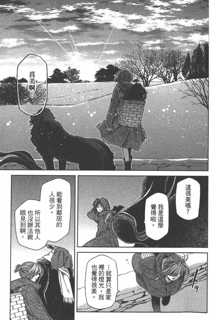 第5卷 第174页