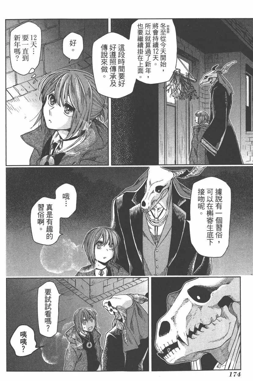 第5卷 第177页