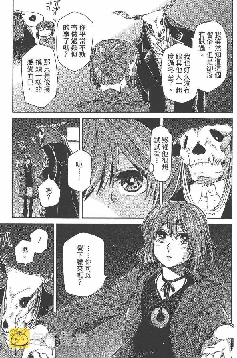 第5卷 第178页
