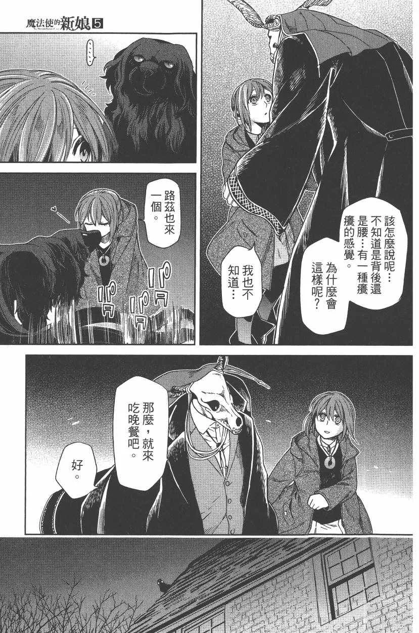 第5卷 第180页