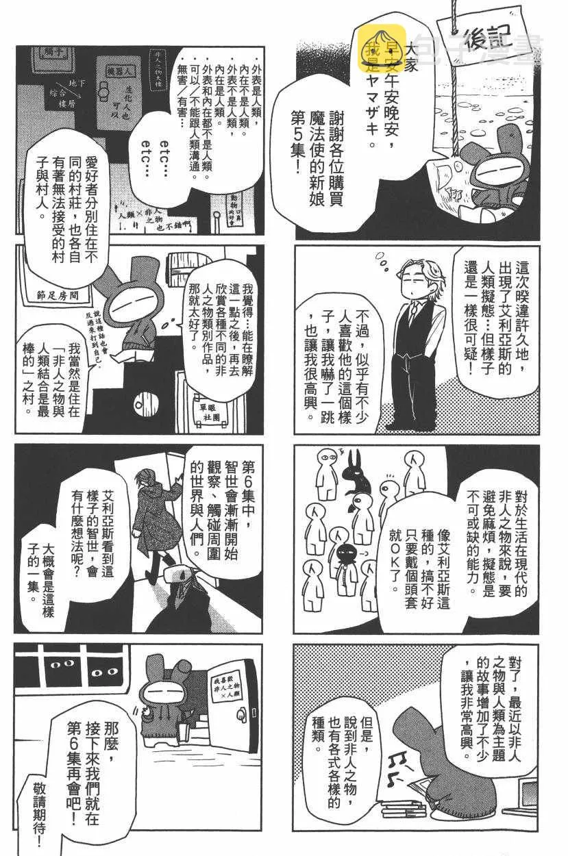 第5卷 第182页