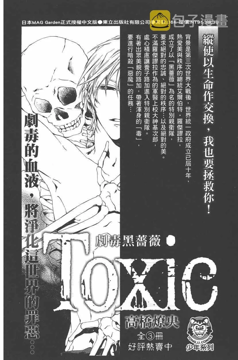 第5卷 第183页