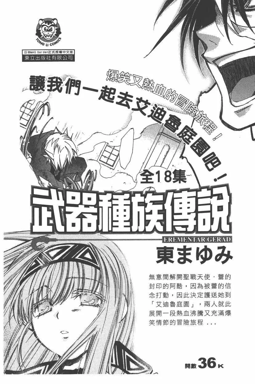 第5卷 第189页