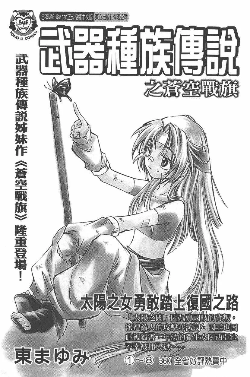 第5卷 第190页
