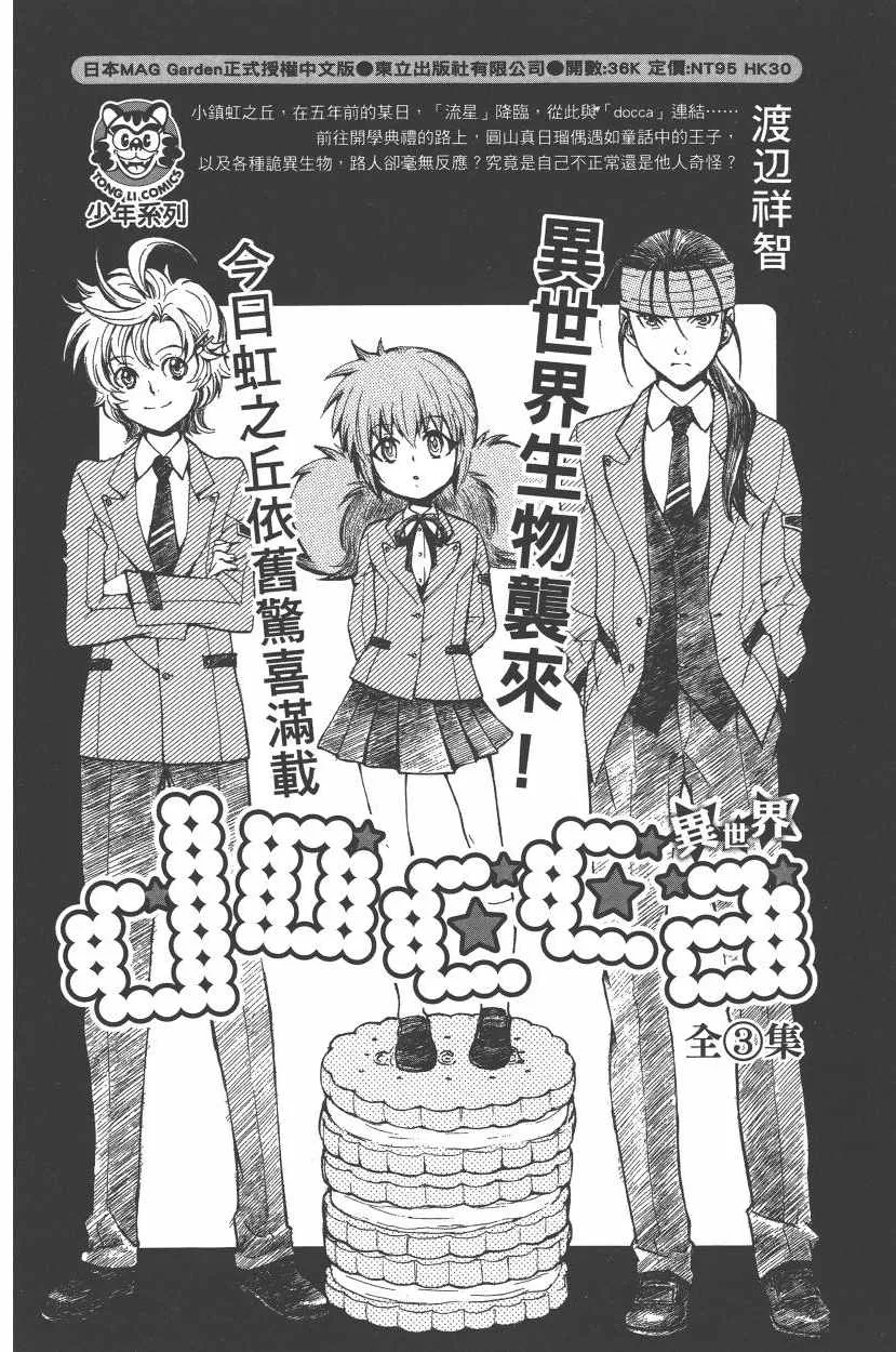 第5卷 第191页