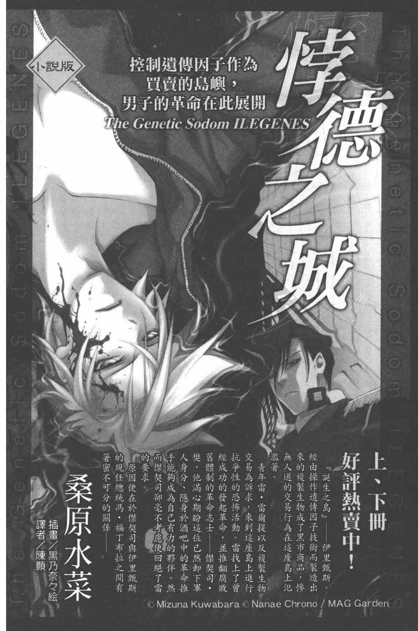 第5卷 第193页