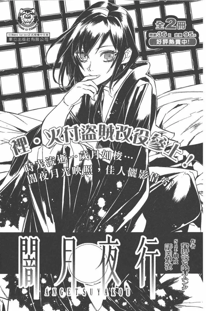 第5卷 第194页