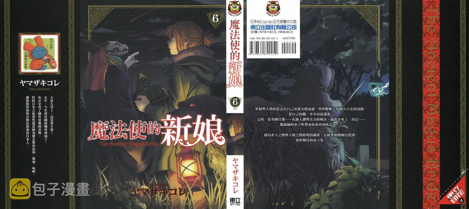 第6卷 第1页
