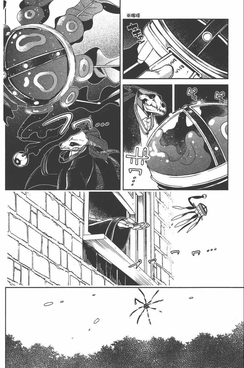 第6卷 第13页