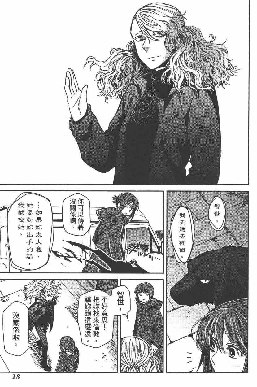 第6卷 第16页