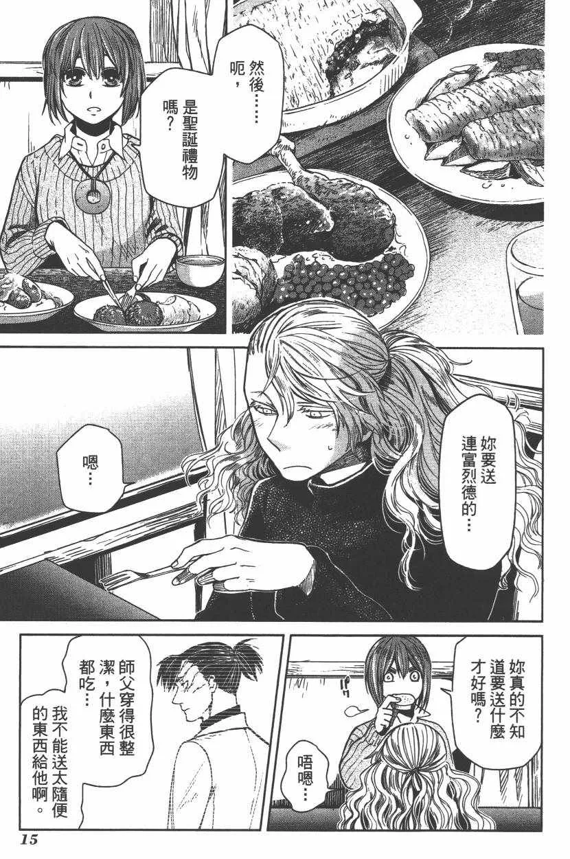 第6卷 第18页