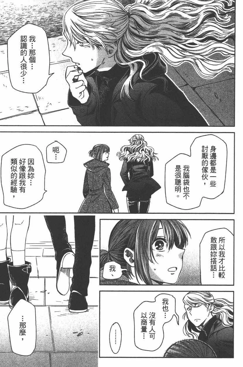 第6卷 第22页
