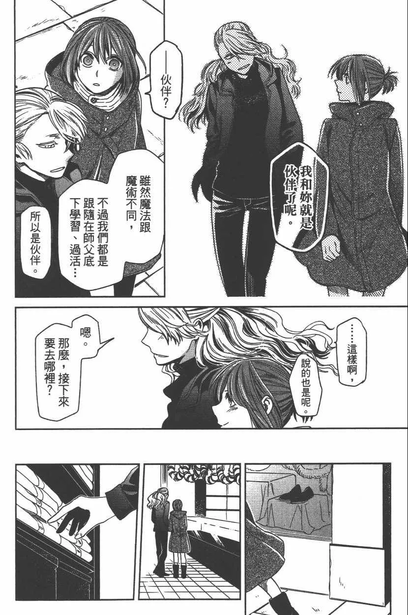 第6卷 第23页