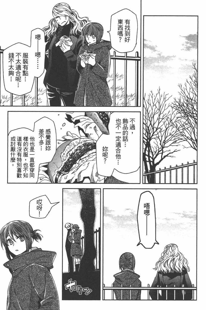 第6卷 第24页