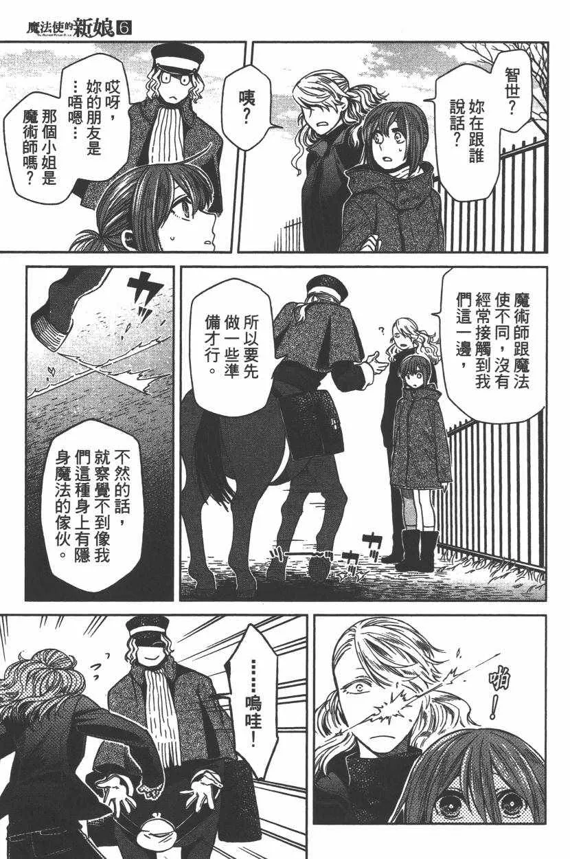第6卷 第26页
