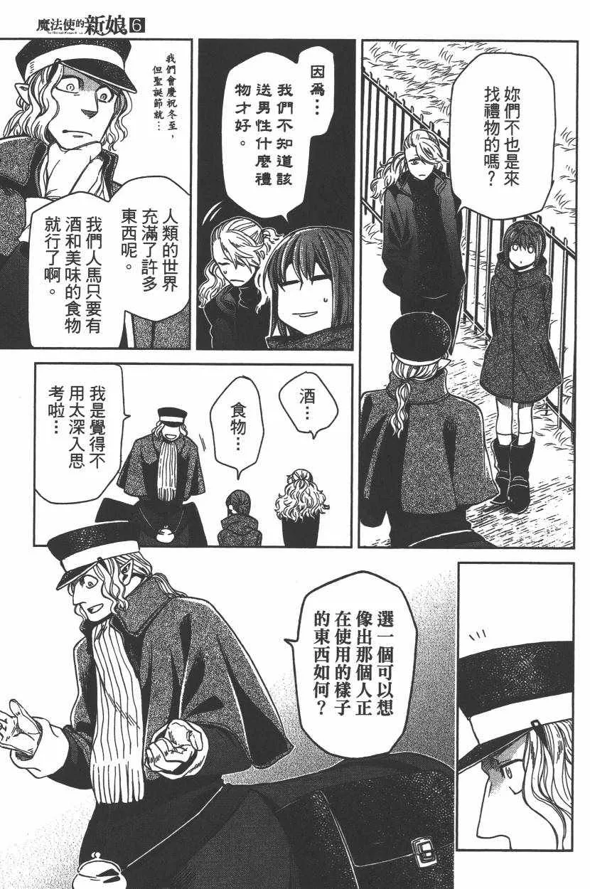 第6卷 第28页