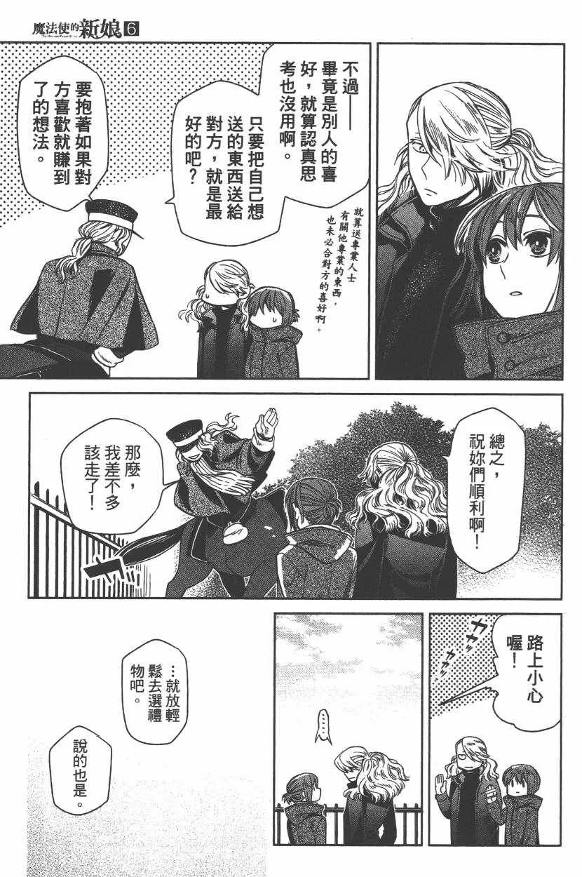 第6卷 第30页