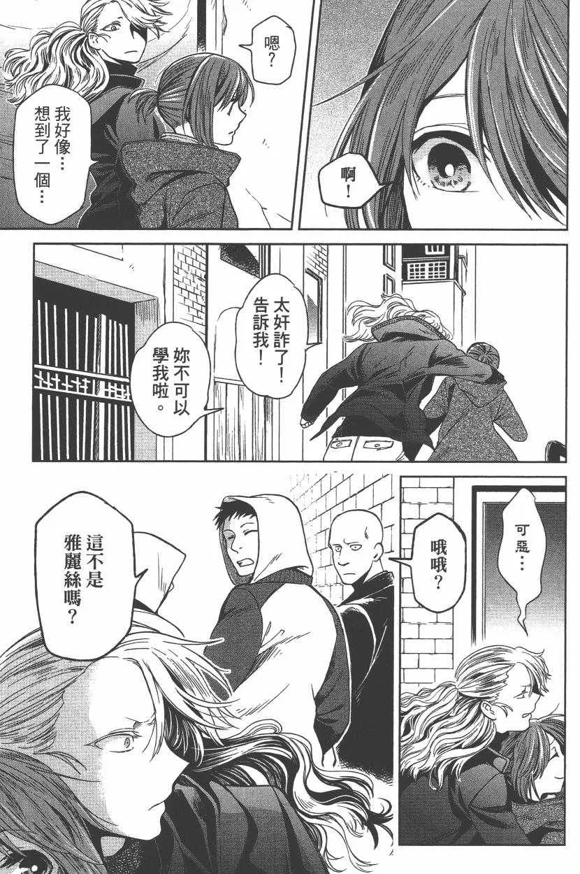 第6卷 第32页