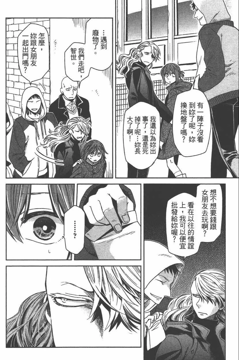 第6卷 第33页