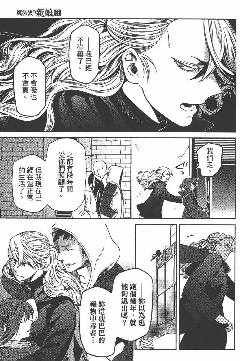 第6卷 第34页