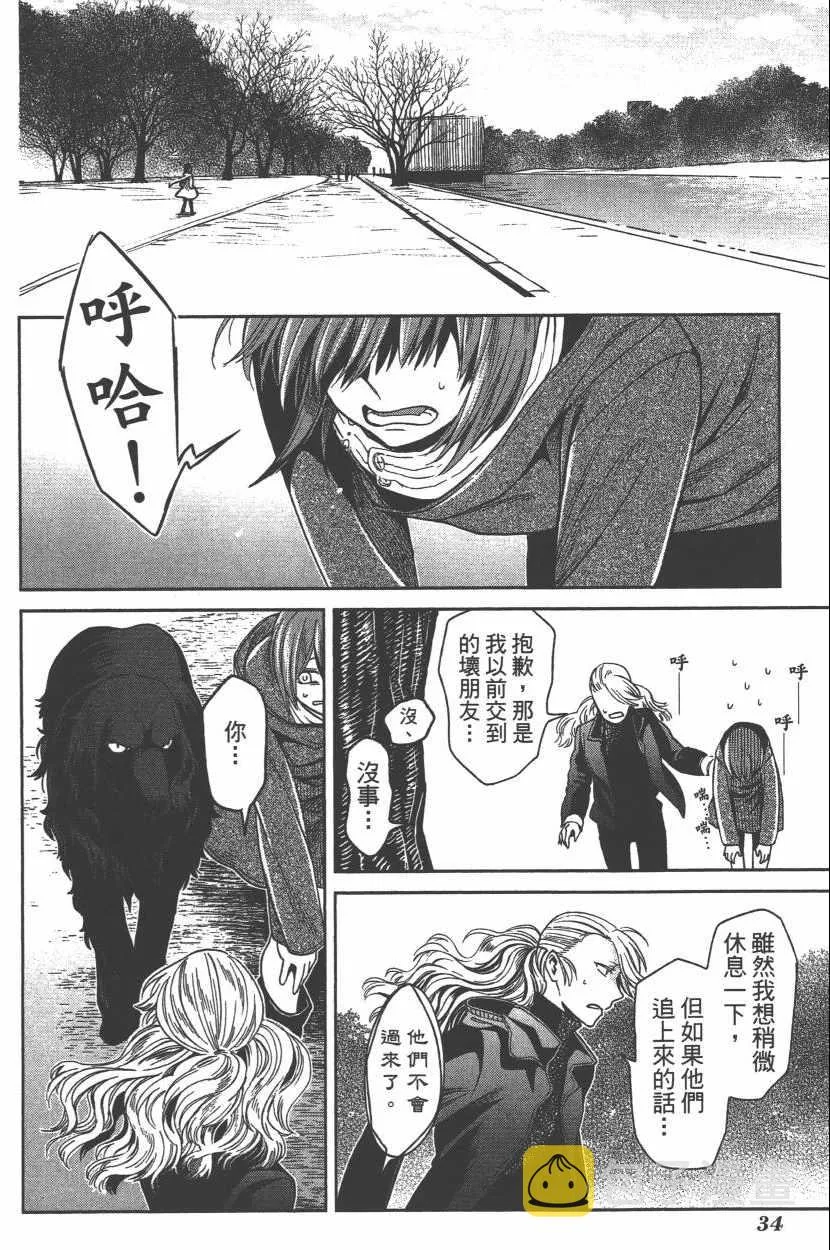 第6卷 第37页