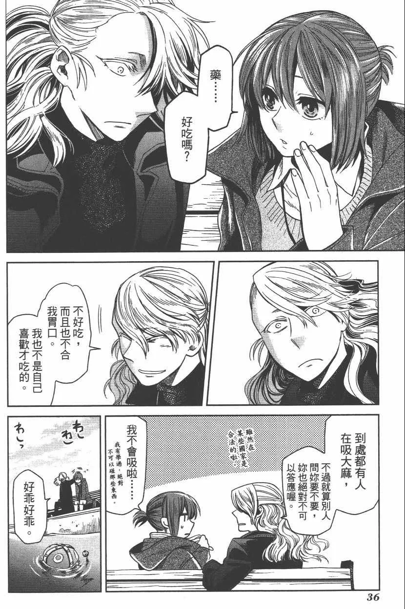 第6卷 第39页
