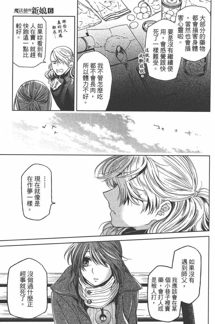 第6卷 第40页